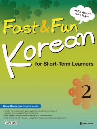 Fast & Fun Korean for Short-Term Learners 2